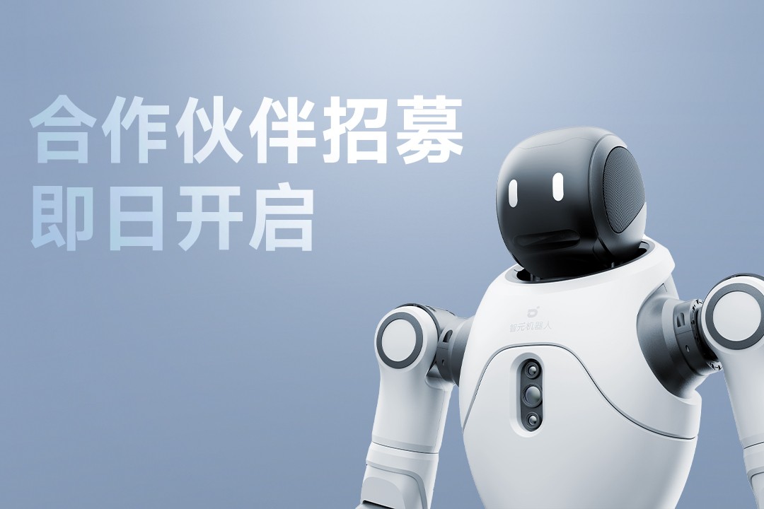 灵动有生命，亲和全智能 | 365英国上市灵犀X2开启合作伙伴招募